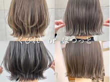  ボブはレイヤー？ぱつっと？[名古屋/レイヤーカット/ショートボブ/縮毛矯正/髪質改善/インナーカラー]