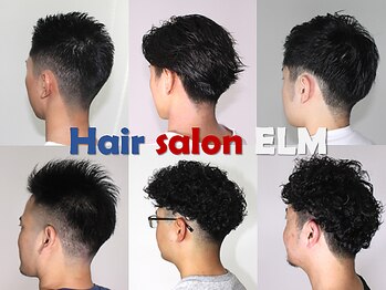 ヘアーサロン　エルム