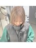 【2回目以降の方】最高級ケアブリーチリタッチ+カラー