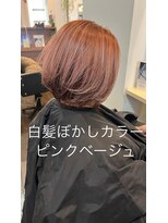 ウル(Ulu) 白髪ぼかしカラー