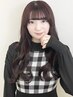 【平日限定カラー】オーガニックカラー+カット+TR 12,700円→9,500円