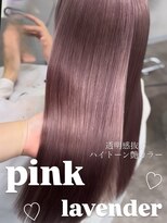エミーバイモアムー(Emmie byMoremuu)&nbsp;【あいり】ピンクラベンダー