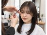 【前髪カット】顔まわりの印象チェンジ★似合わせ前髪￥1,100