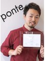 ポンテ 福間店(ponte)&nbsp;資生堂さんの公式認定試験に合格！髪質の改善お任せ下さい☆