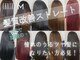 アース  モード 勝田台店(EARTH Mode)の写真