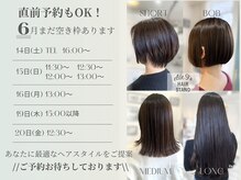 エルデ ナインズ ヘアー スタンド 川口店(elde 9's HAIR STAND)
