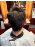 【メンズ限定】メンズカット＋部分パーマ