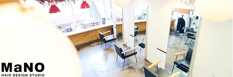 マノ 千歳烏山(MaNO)のサロンヘッダー