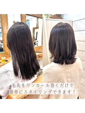 ニューラインギンザ(New-Line 銀座) ふんわりロブレイヤー【中野莉子】