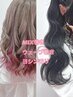 【月～木曜17～20時限定】巻きおろしクーポン