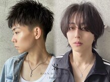 ボンドストーリールミエール(Bond Story lumiere)