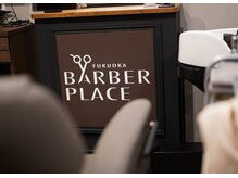 バーバープレイス 鳥栖弥生が丘(BARBER PLACE)