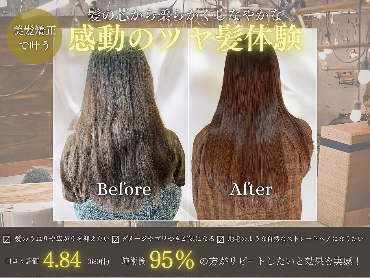 モーブ(MAUVE)｜ホットペッパービューティー