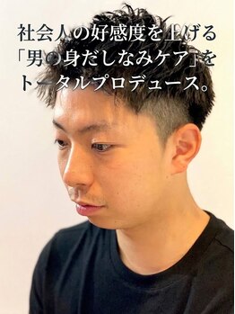 オーケークラブ アネックス(OKクラブ ANNEX)の写真/〔カット+シャンプー￥4550〕仕事帰りOK！再現性高い技術でON/OFFキマる好印象スタイルをご提案！