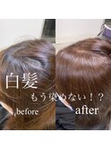 白髪染めbefore after /西原晃