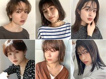 カットに感動！〈ここまで私のこと考えてくれる似合わせカットは今までなかった口コミ多数！〉