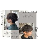 ツイストパーマ/ツーブロック/アースカラー