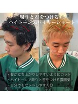 ロミー 本厚木(ROMMY.) フェザーショート 刈り上げセンターパート ホワイトブロンド