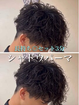 ディータ(Dita) シャドウパーマ/大宮シャドウパーマ/大宮メンズパーマ