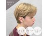 【韓国スタイル】メンズカット＋ブリーチ＋ハイトーンカラー