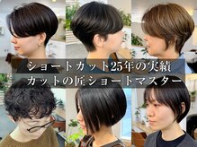 ジーナ 渋谷 表参道(JINA)