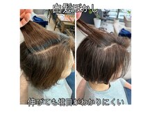 透明感のある白髪ぼかしは境目が目立たず、秋冬におすすめです。