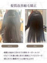 テラスヘア センダイ(TERRACE hair SENDAI) 【U24限定】次世代髪質改善縮毛矯正クーポン配信中♪
