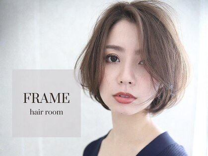 フレーム ヘア ルーム 天王寺駅前店(FRAME hair room)の写真