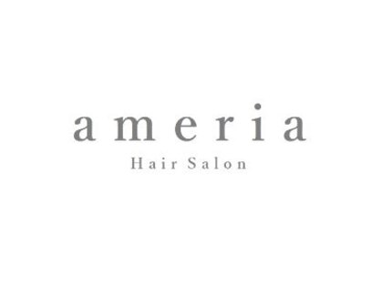 アメリア(ameria)の写真