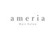 アメリア(ameria)の写真