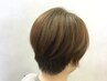 ご新規様☆カット+オーガニックカラー+トリートメント￥14190→￥12772