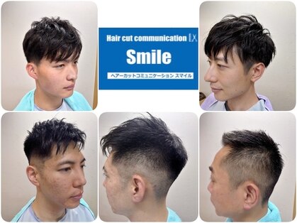 Hair cut communication Smile【スマイル】
