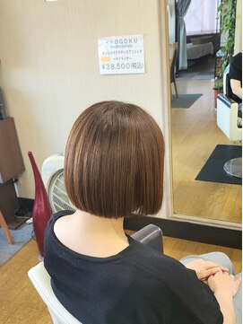 元気COLOR★Dr.オレンジベージュ