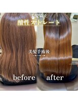 マージュ ギンザ(marju GINZA)&nbsp;酸性ストレート/縮毛矯正/髪質改善/酸性縮毛矯正