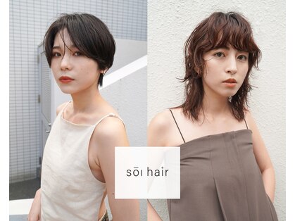 ソーイ ヘアー 平尾(soi hair)の写真