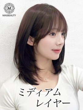 マックスビューティーギンザ(MAXBEAUTY GINZA)　 ミディアムレイヤー☆銀座/東京駅