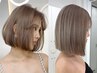 【当日限定10%OFF】小顔カット+ケアカラー+systemヘアマスク [心斎橋]