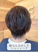 癖毛を活かしたショートヘア