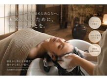ピースアンドクワイエット(PEACE AND QUIET)の雰囲気（最高のシャンプー&スパを体感してください。）