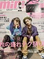 レムバイフラミューム 仙台店(L.E.M by flammeum) 人気の雑誌《mini》に僕の作ったヘアスタイルが掲載されました！