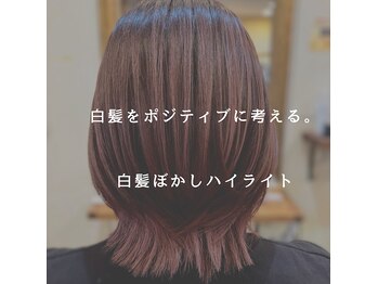 アイリーヘアー(iriE hair)