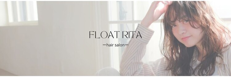 フロートリタ(FLOAT RITA)のサロンヘッダー