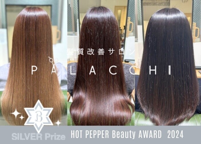 デジタルパーマ完品中古アウトレット美容室最終値下げ デジタルパーマの中古が安い！激安で譲ります・無料であげます｜ジモティー