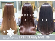 パラッチ 豊中店(Palacchi)