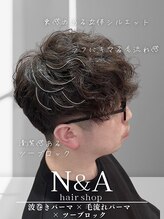 エヌアンドエー 草加店(N&A)&nbsp;波巻きパーマ＋毛流れパーマ トレンド感のあるマッシュスタイル