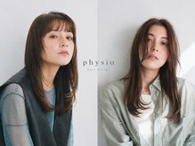 フィジオ(physio)