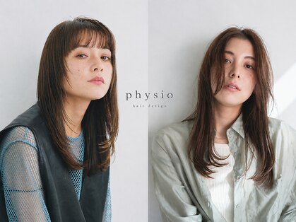 フィジオ(physio)の写真