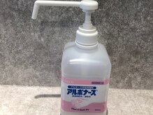 ●新型コロナウイルス対策●徹底しております。