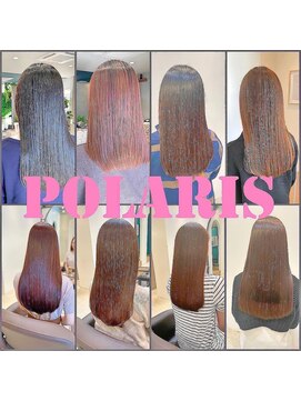 ポラリス(Polaris) 髪質改善ヘアエステサロン