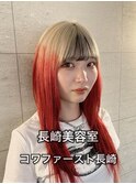 長崎 デザインカラー ブロンド レッド ブラック